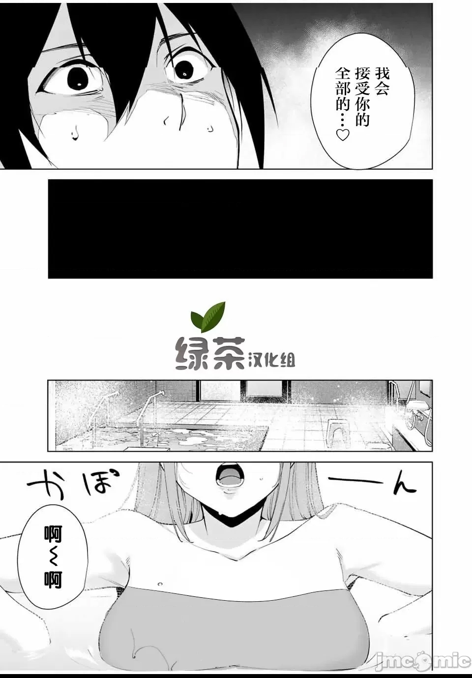 第 164 页