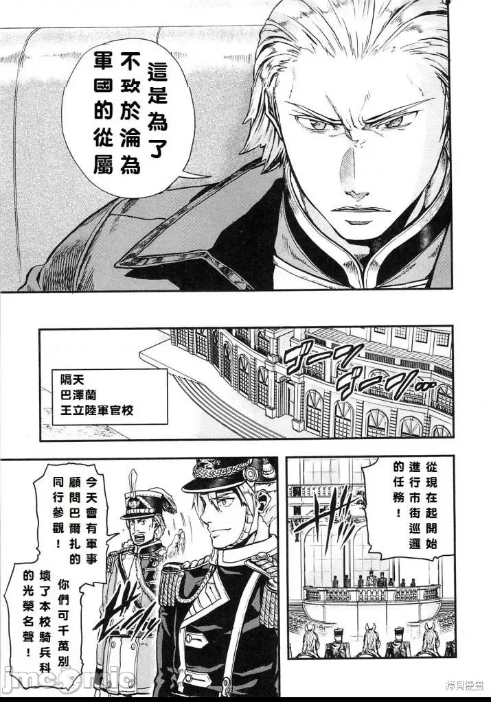 第 47 页