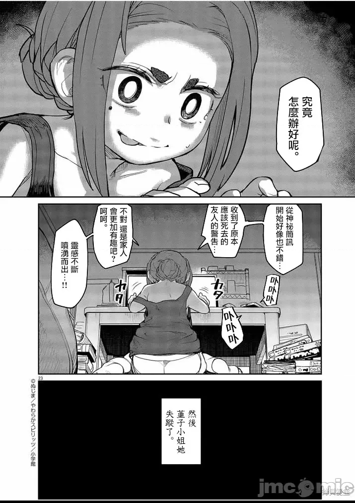 第 24 页