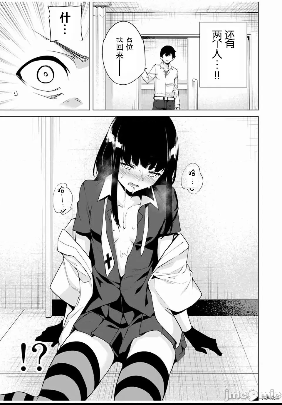 第 47 页