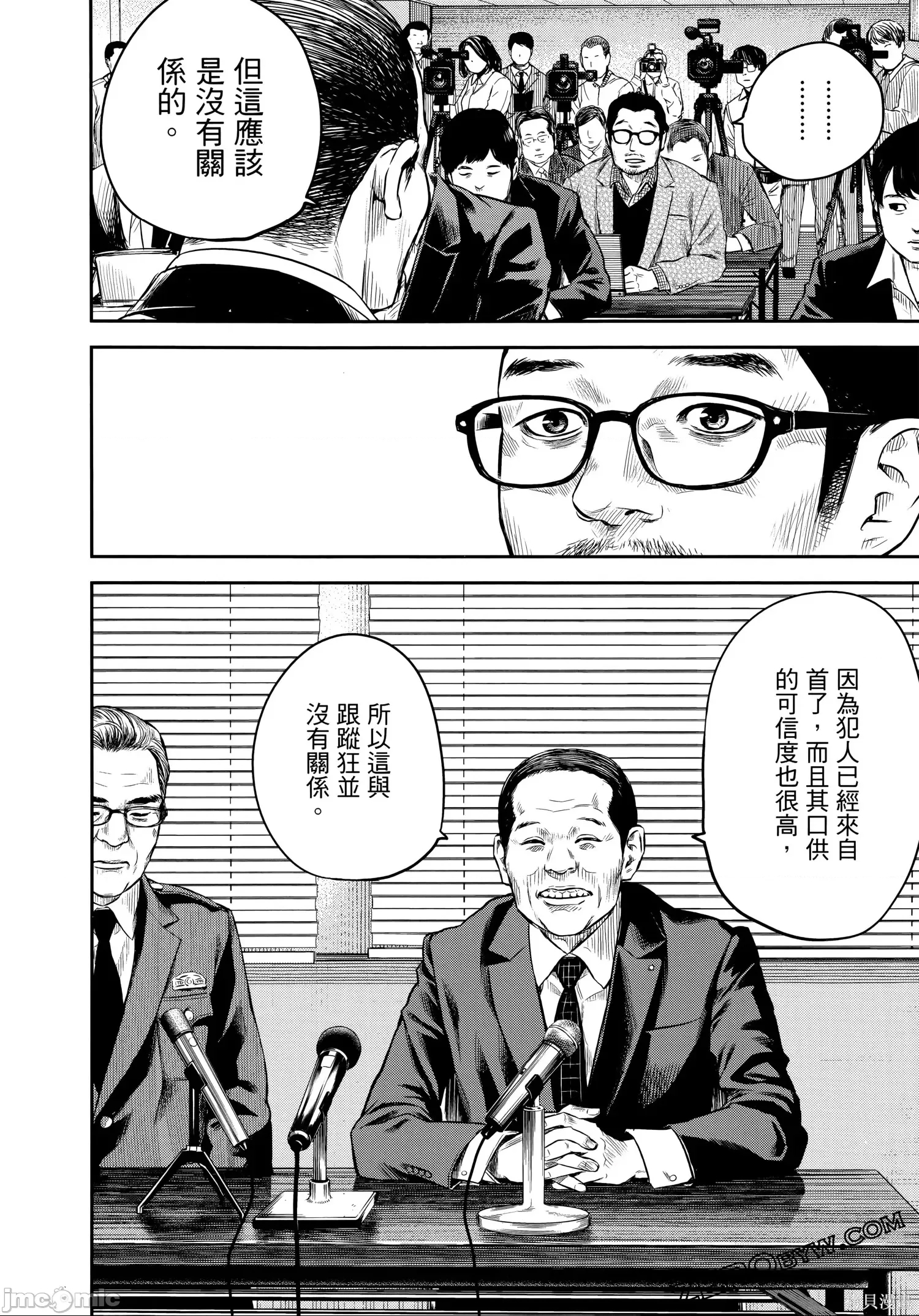 第 153 页
