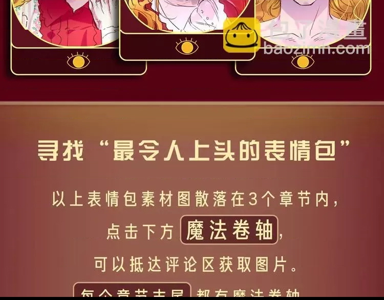 第 144 页