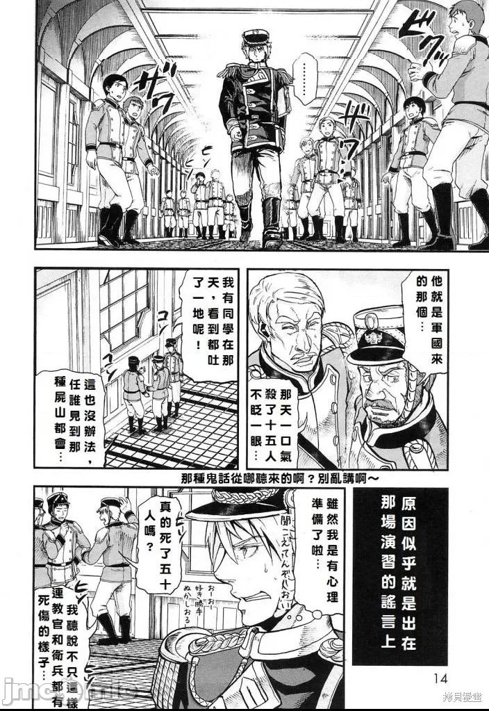 第 14 页