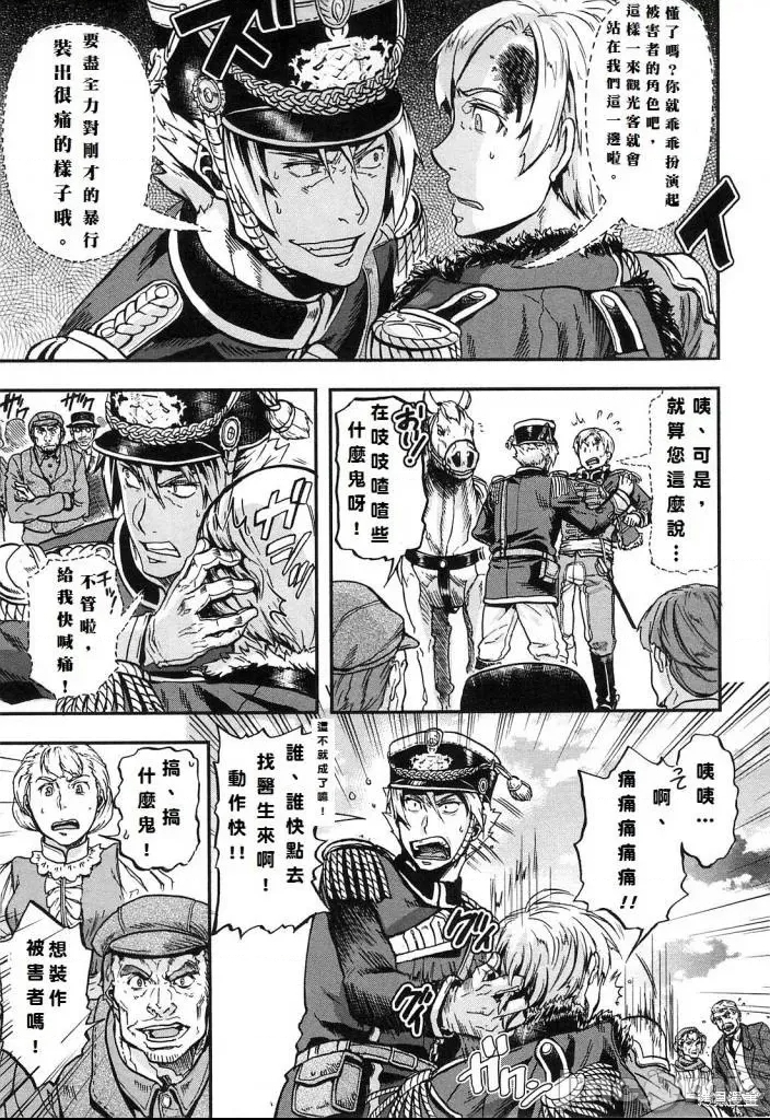 第 57 页