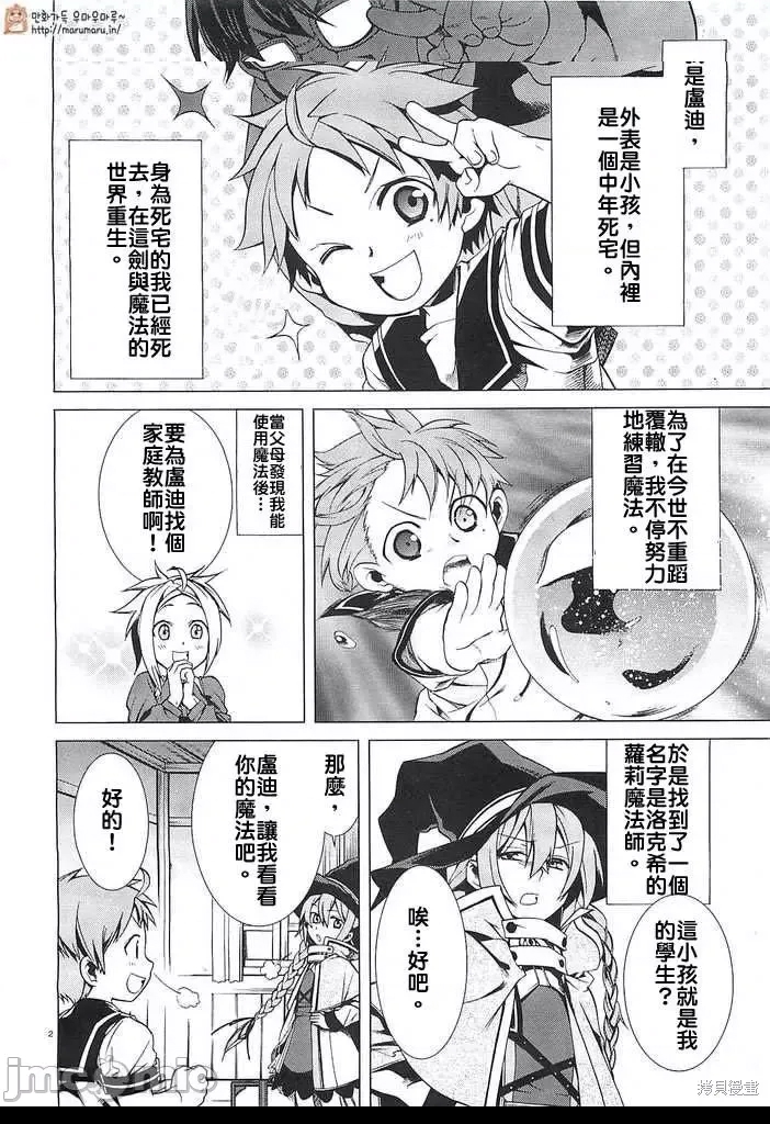 第 2 页