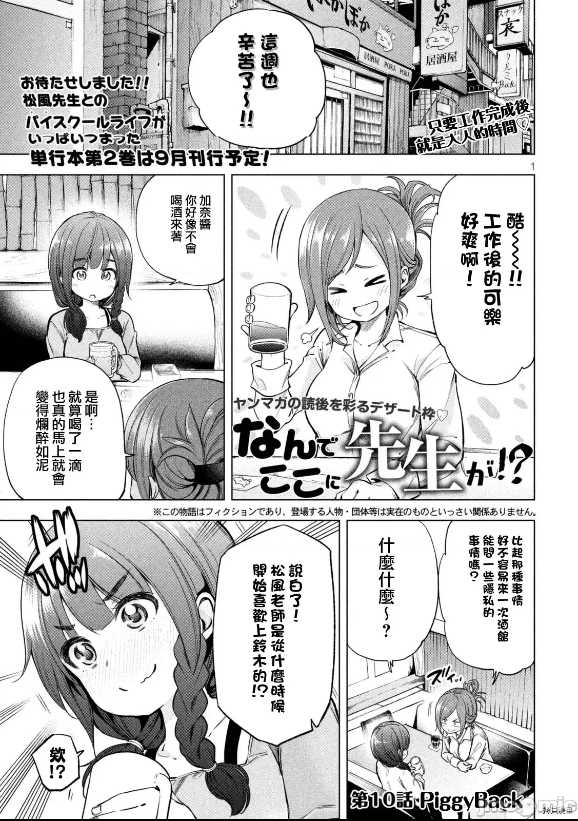 第 1 页