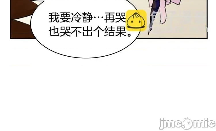 第 105 页