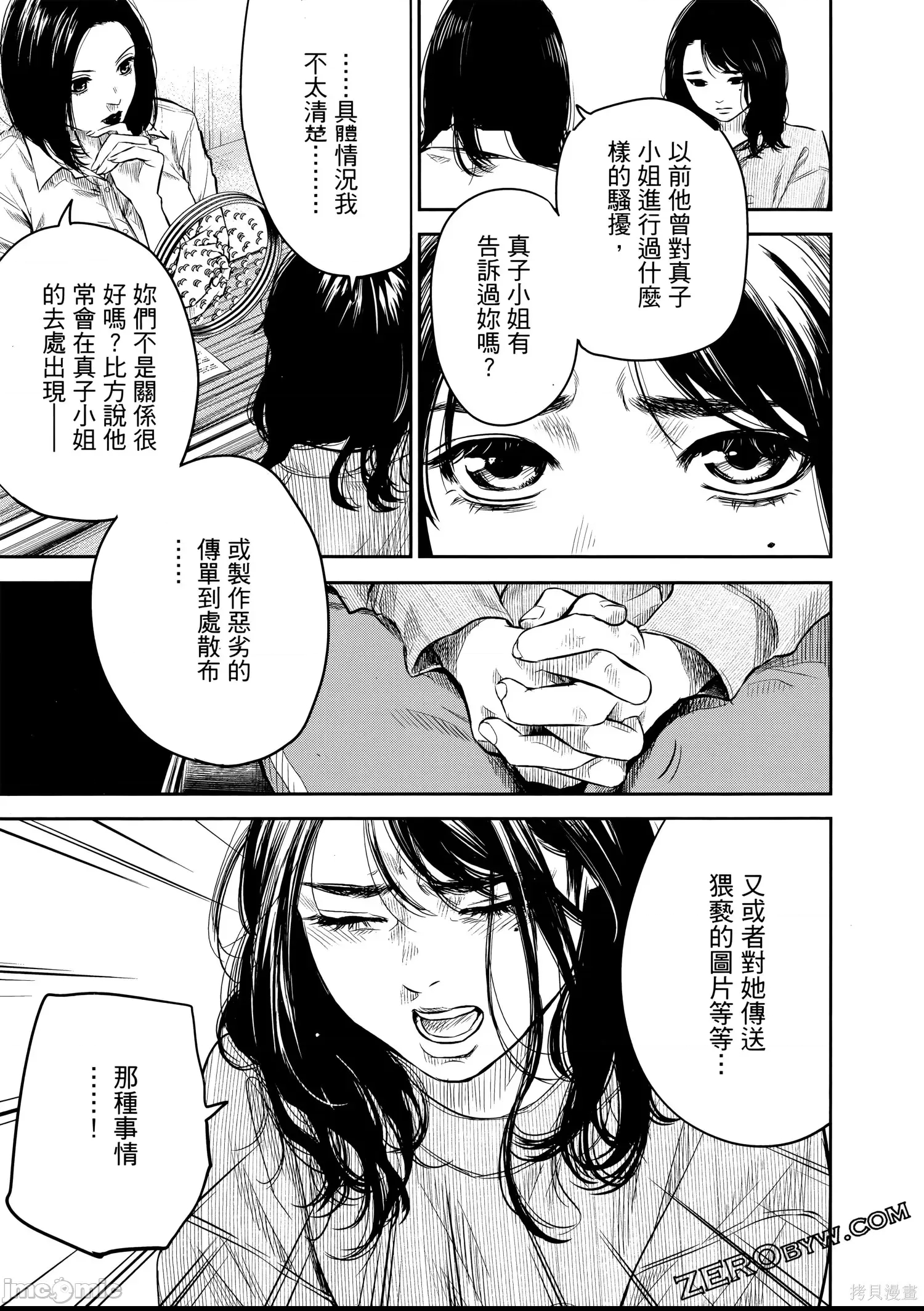 第 162 页
