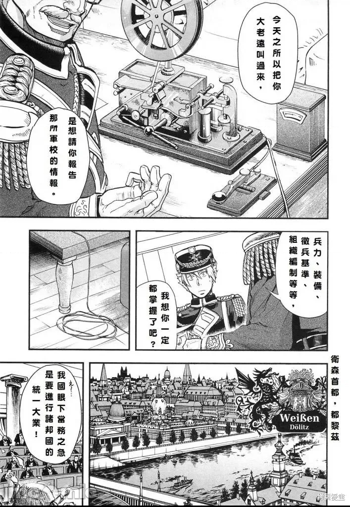 第 176 页