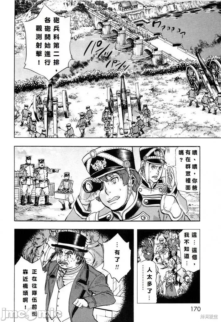 第 155 页
