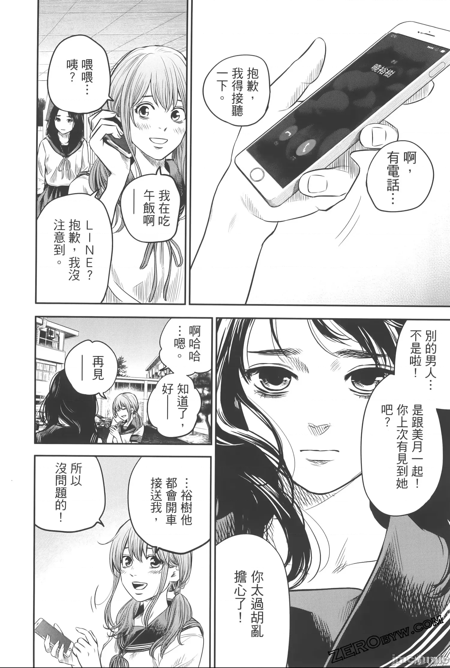 第 128 页