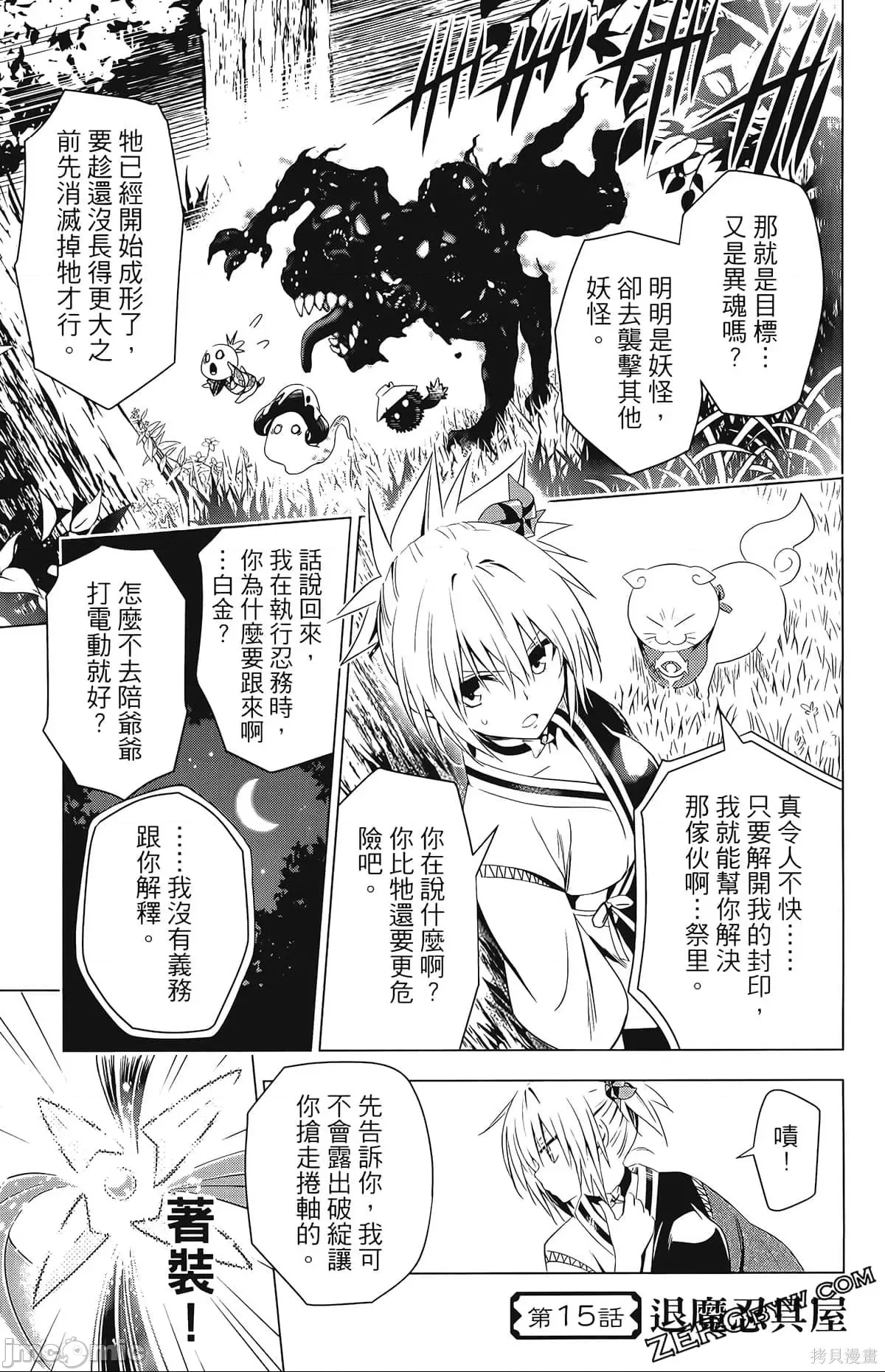 第 148 页