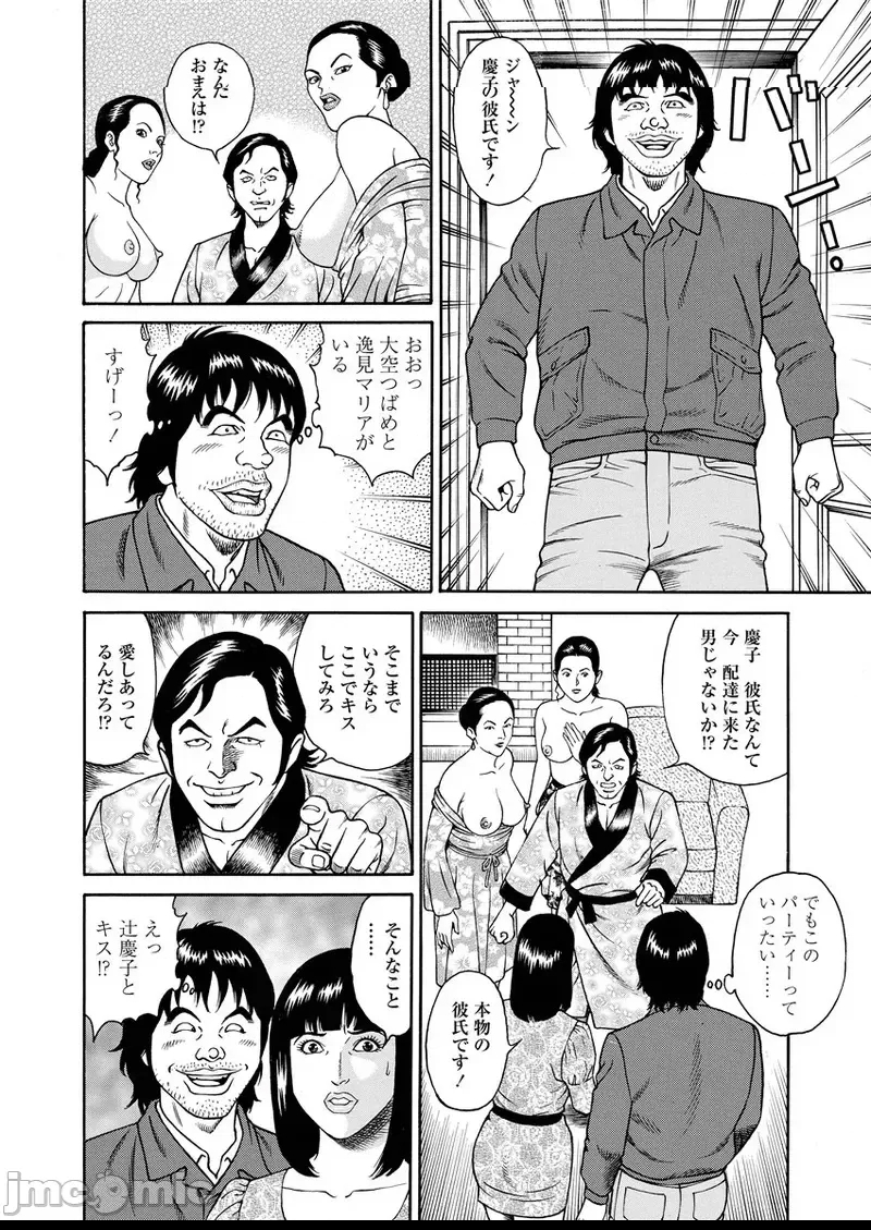 第 80 页