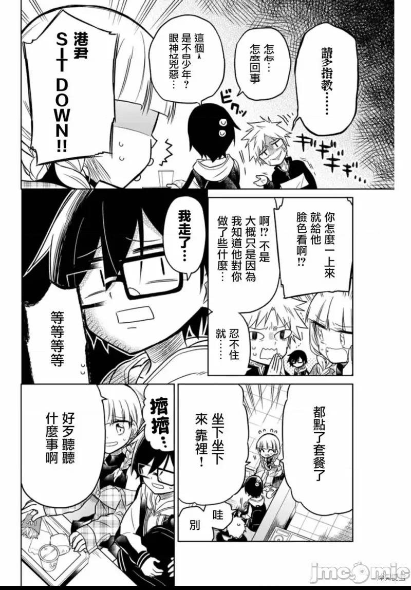 第 4 页