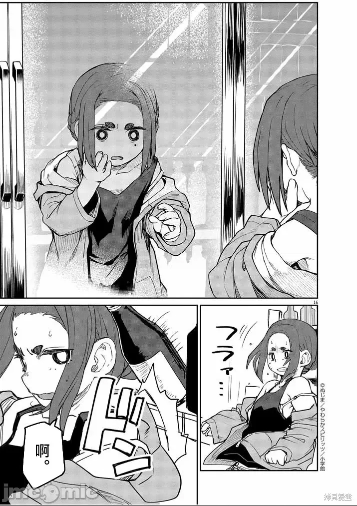 第 18 页