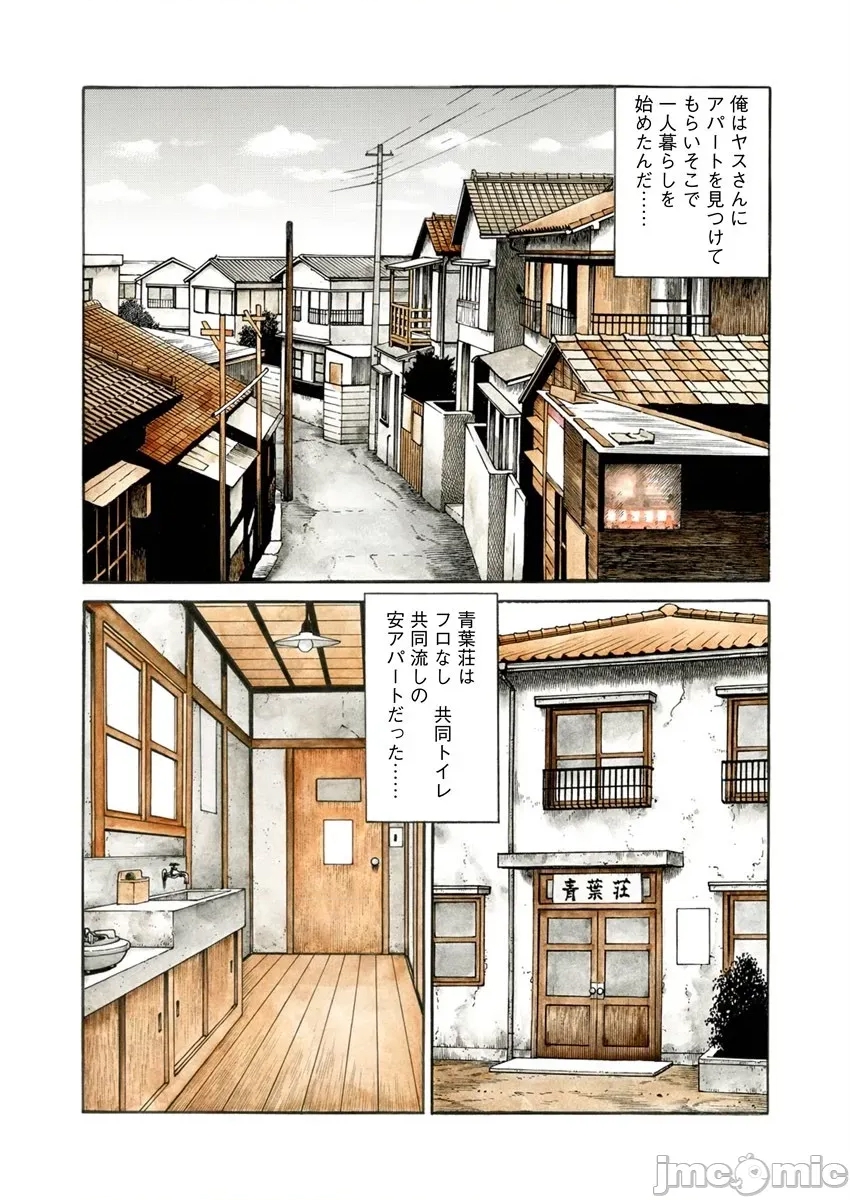 第 179 页