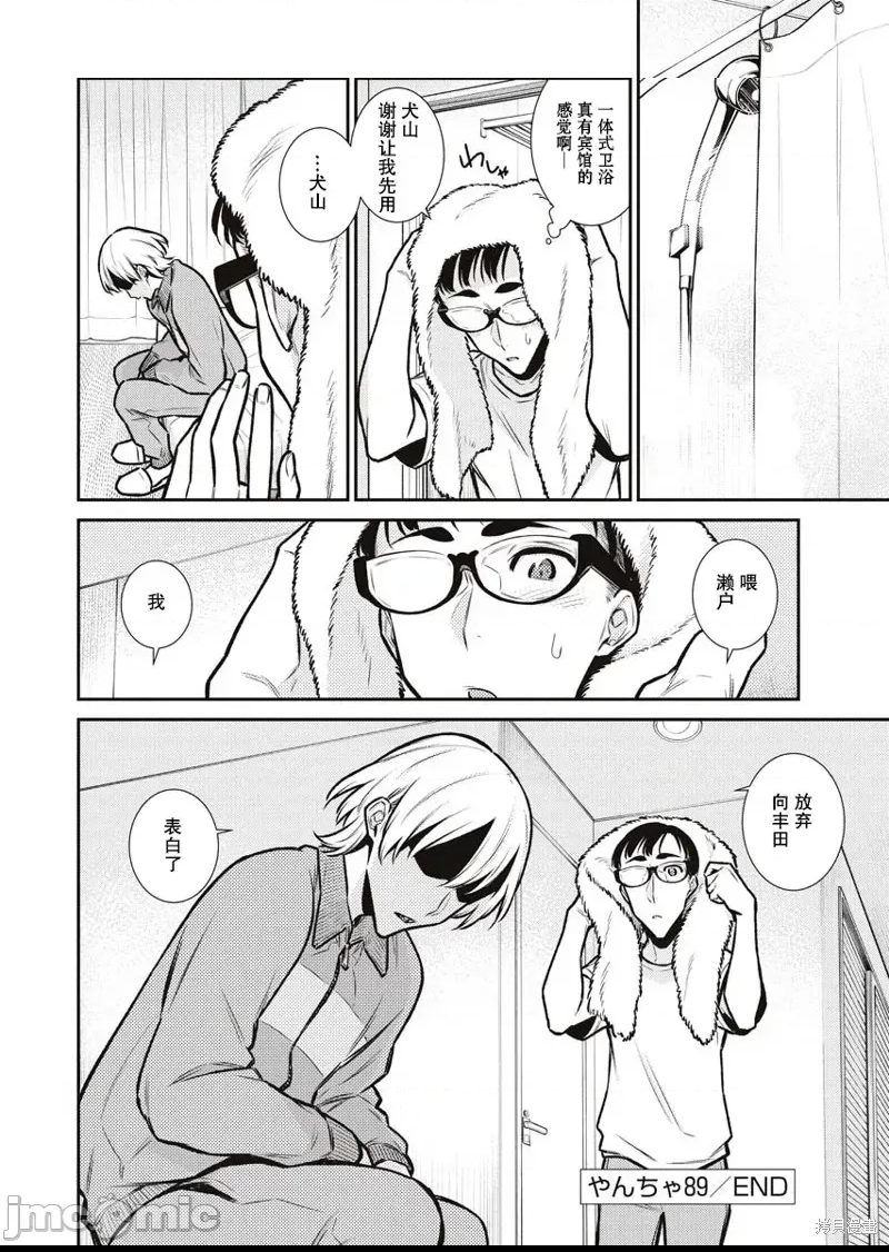 第 17 页