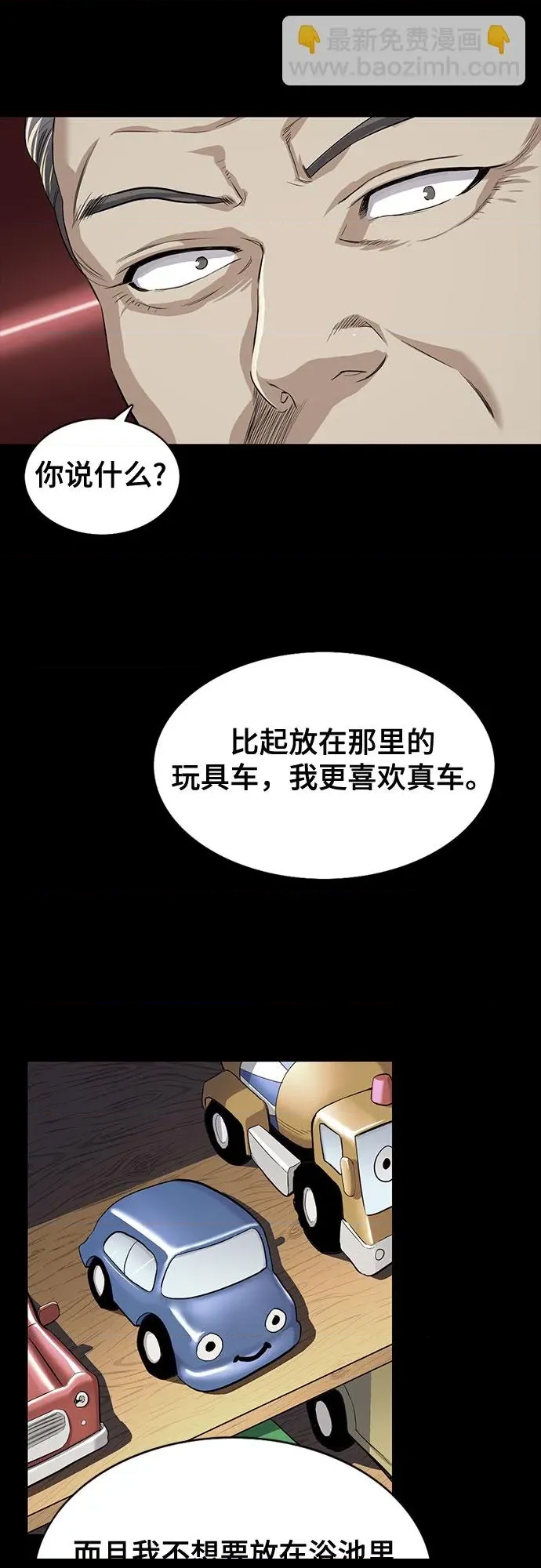 第 39 页