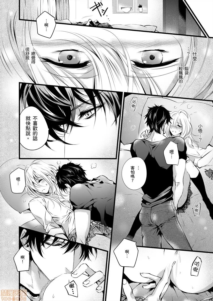 第 21 页