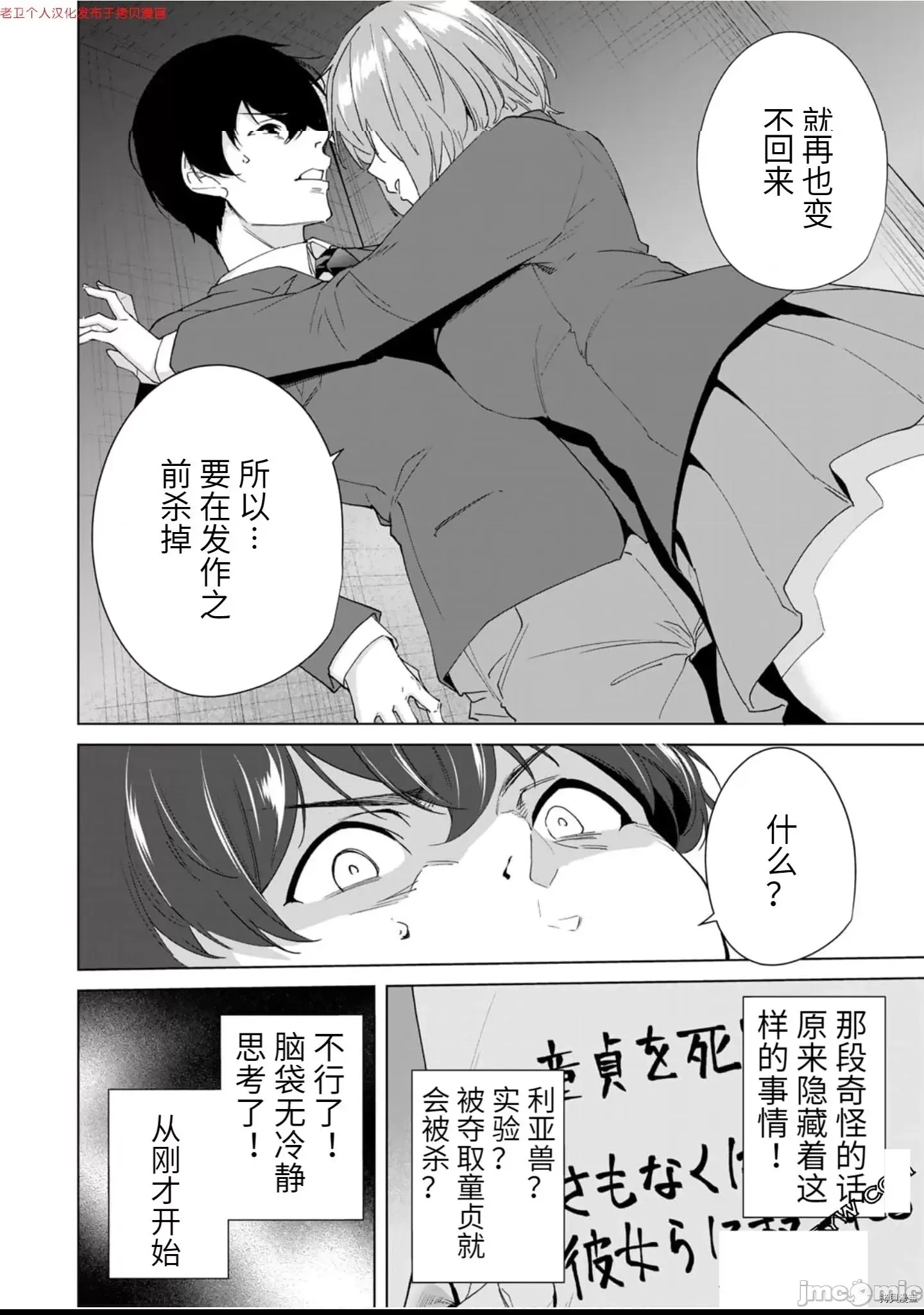 第 160 页