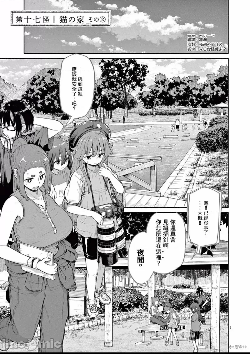 第 1 页