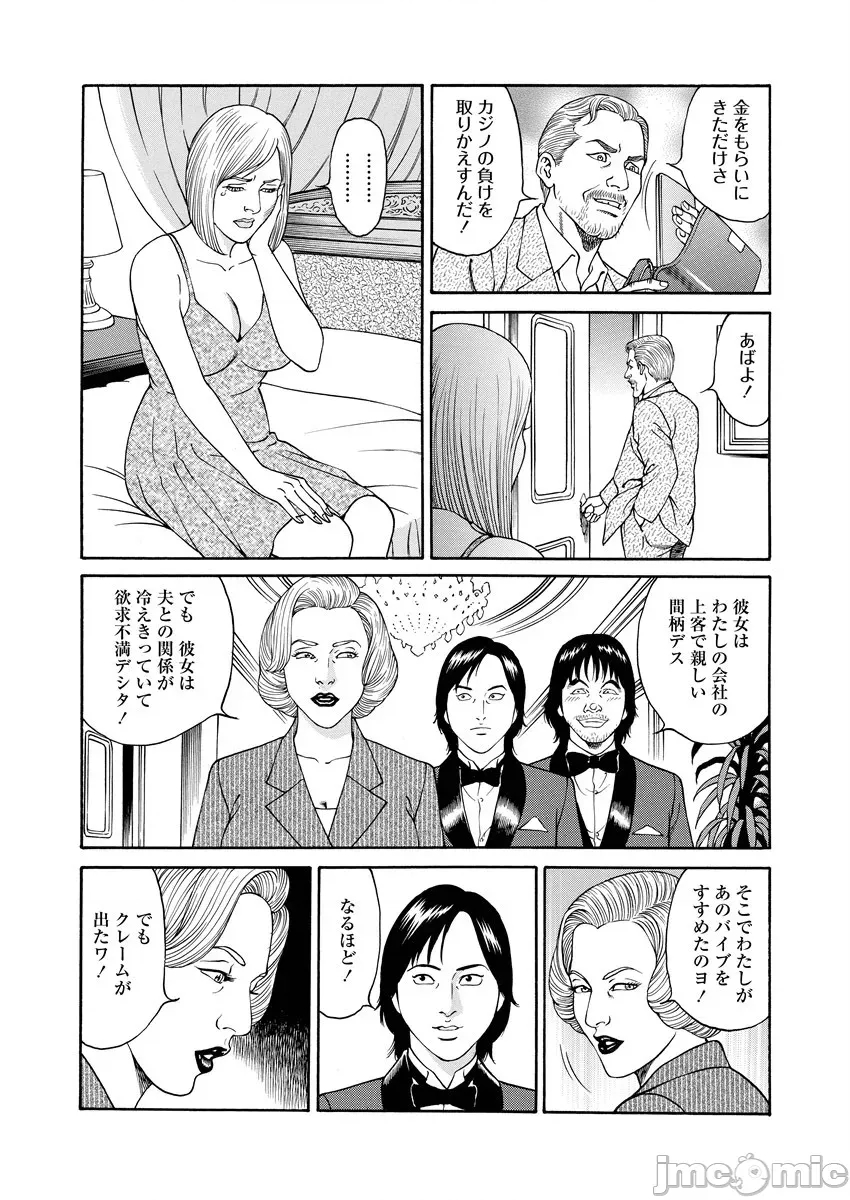 第 165 页