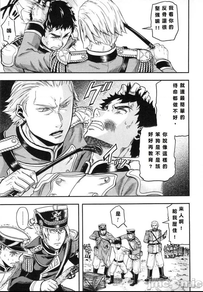 第 106 页