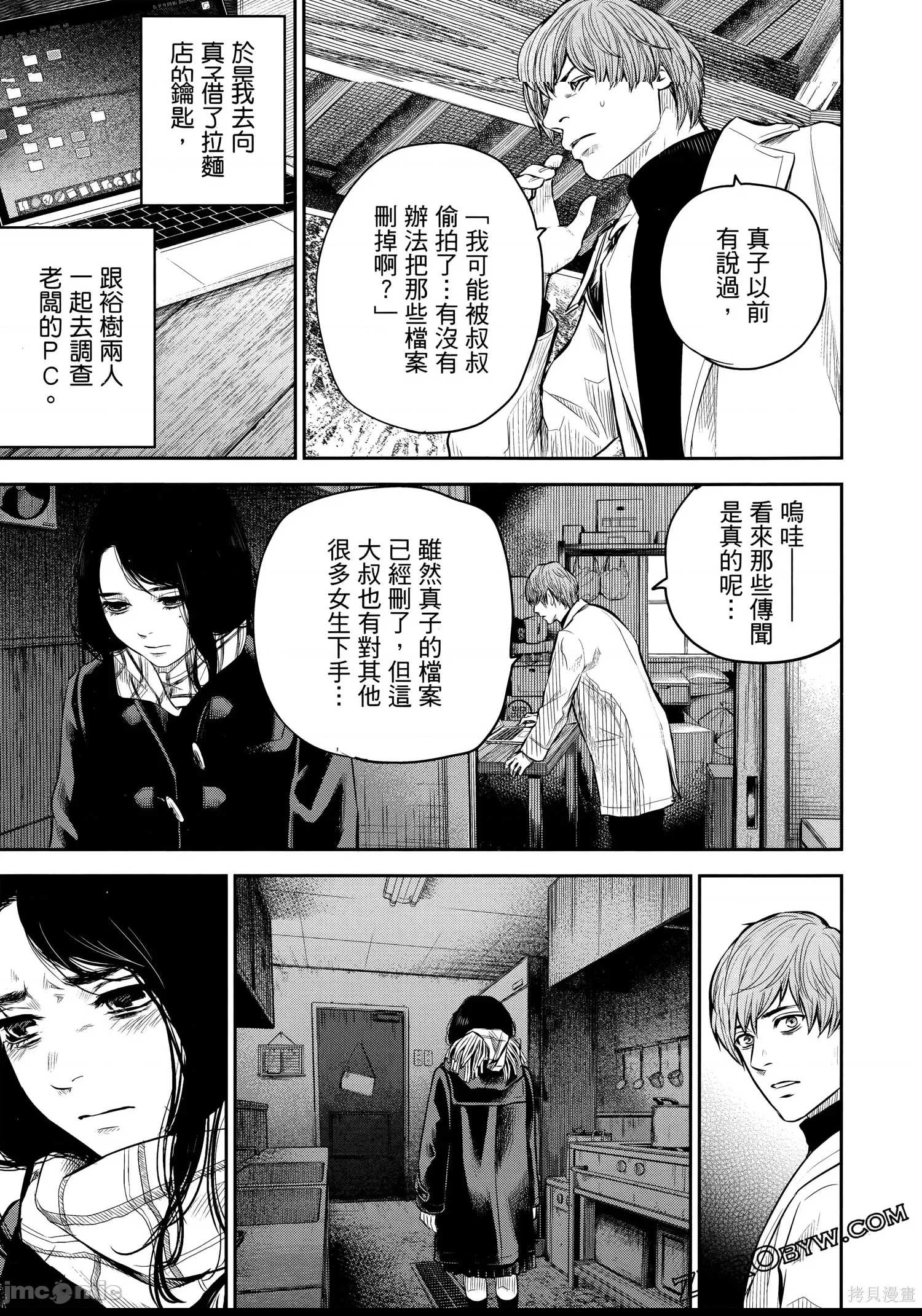 第 122 页