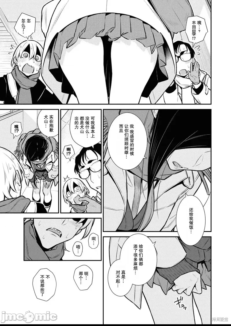 第 11 页