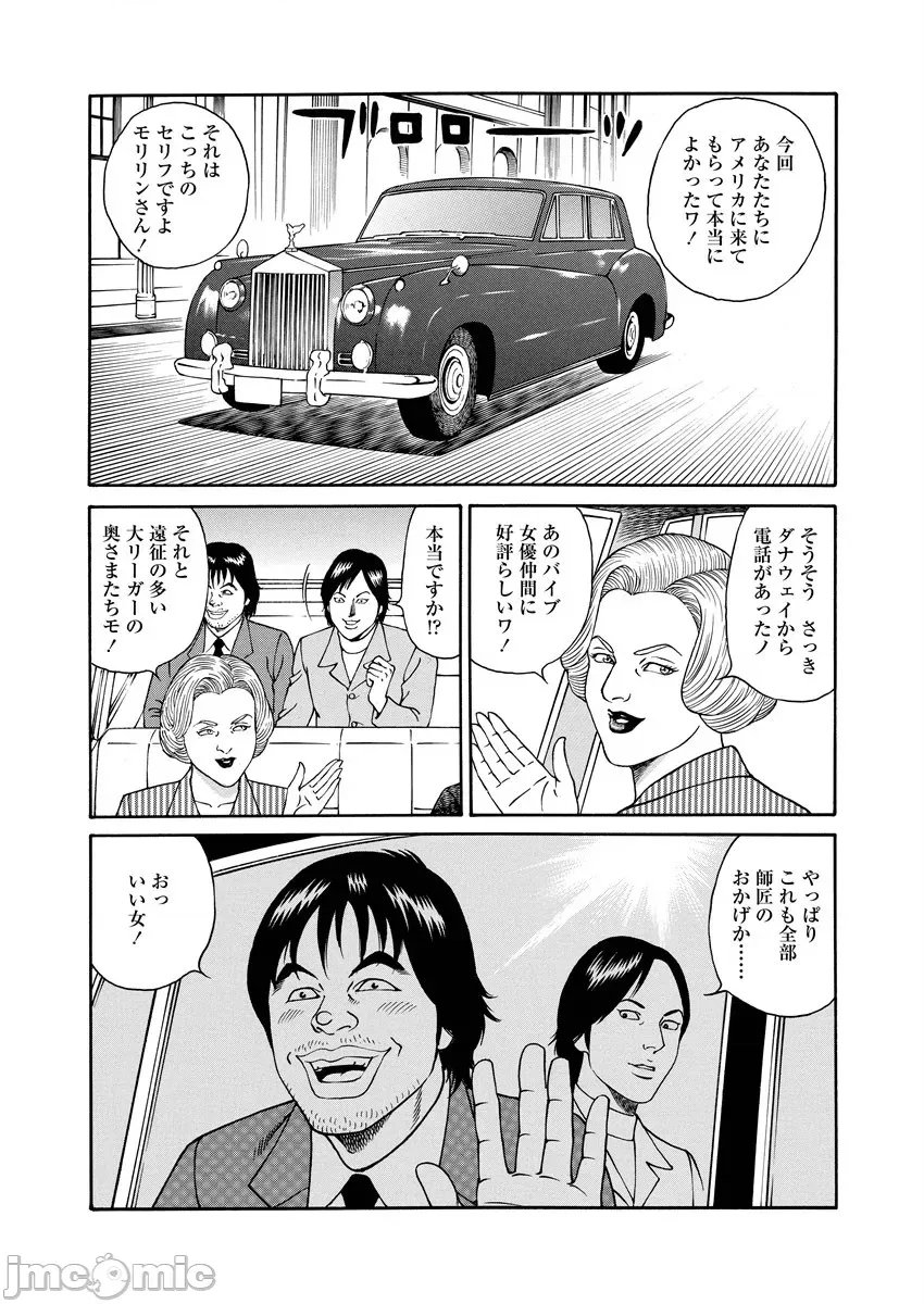 第 199 页