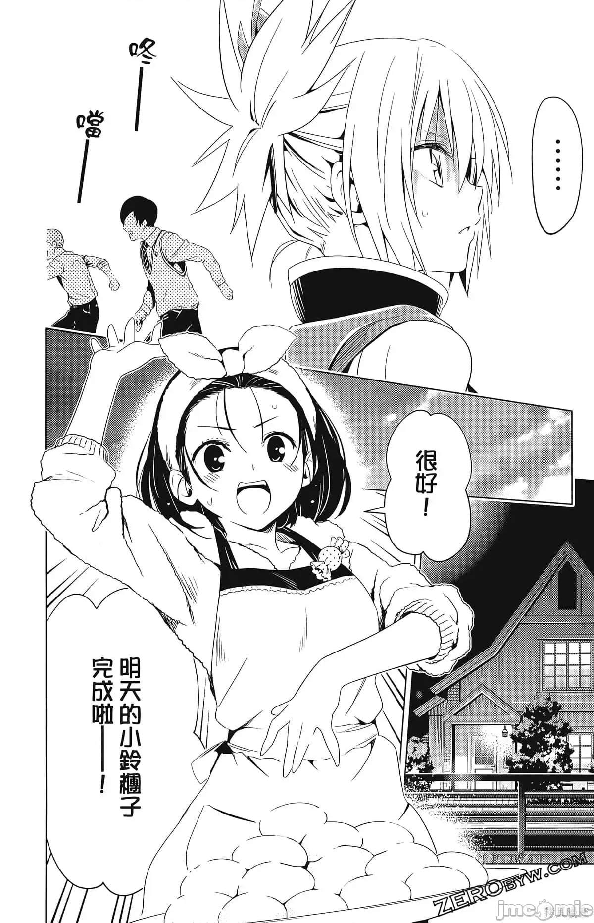 第 184 页