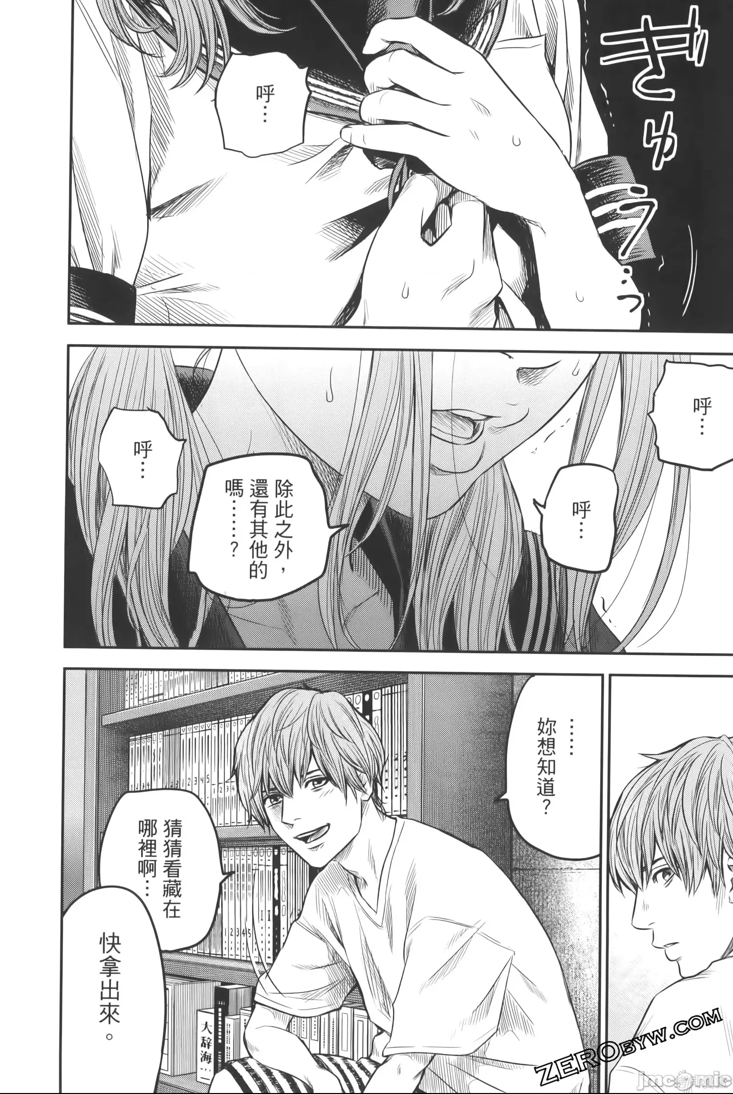 第 144 页