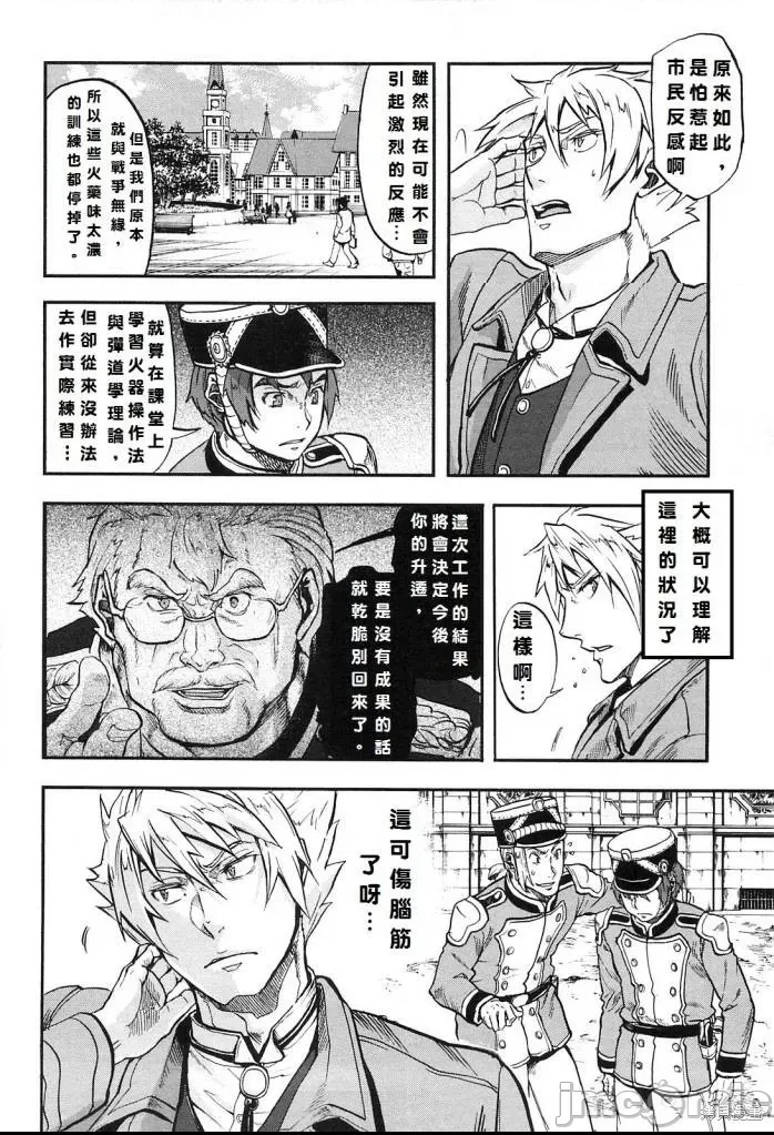第 29 页