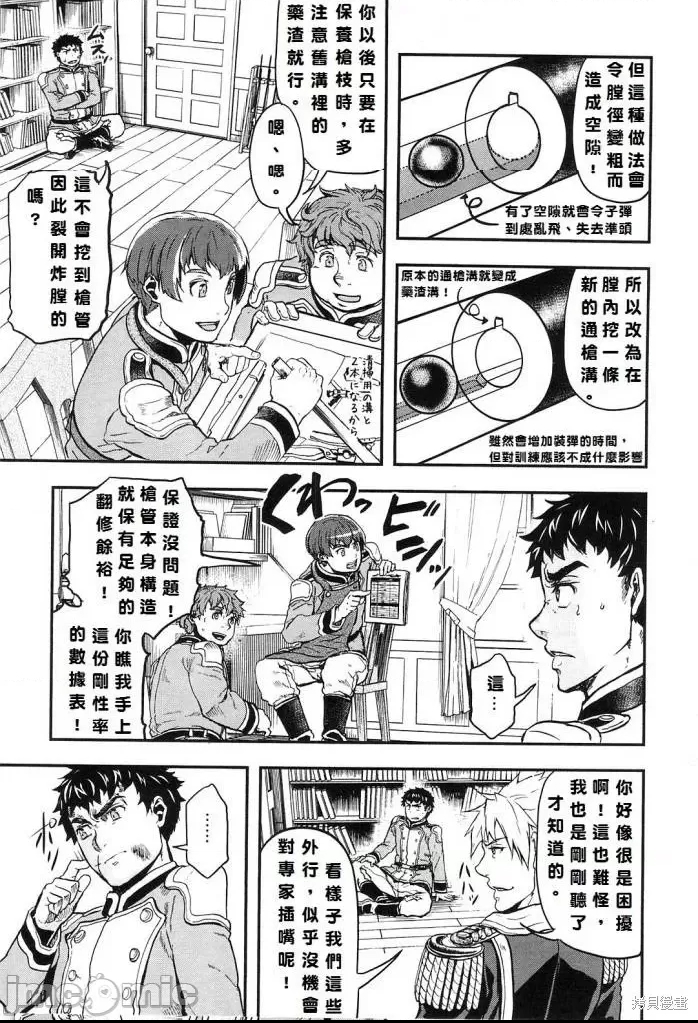 第 27 页