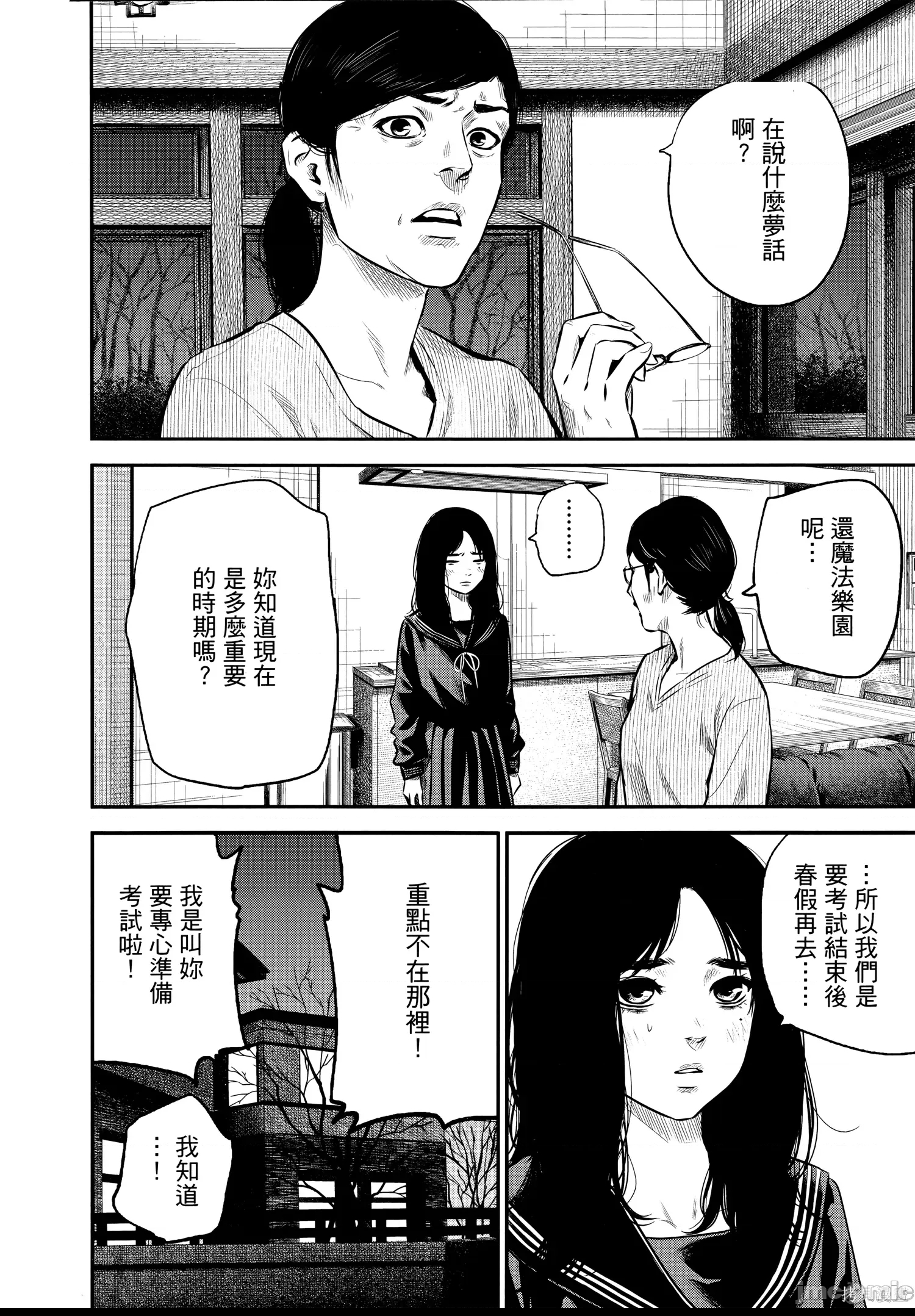 第 30 页