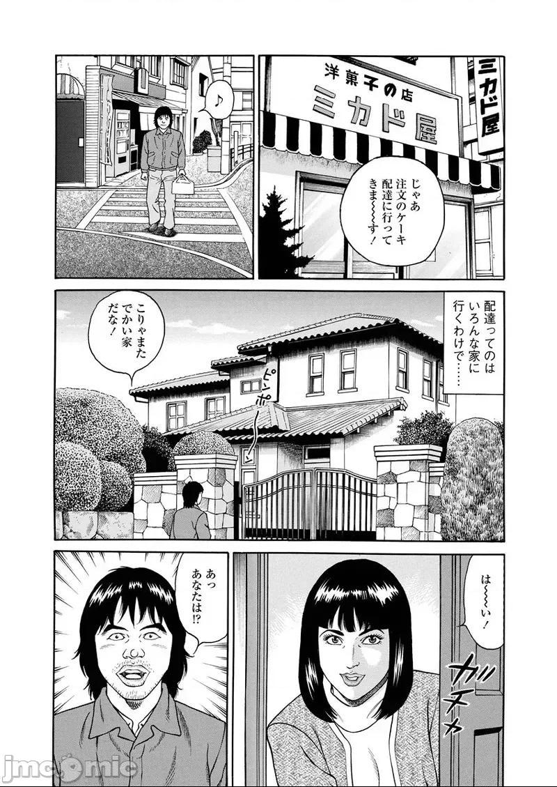 第 69 页