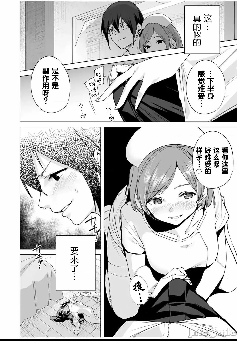 第 160 页