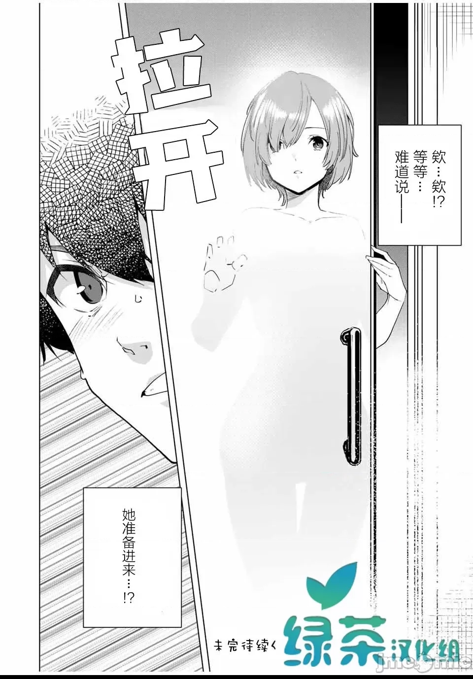 第 114 页