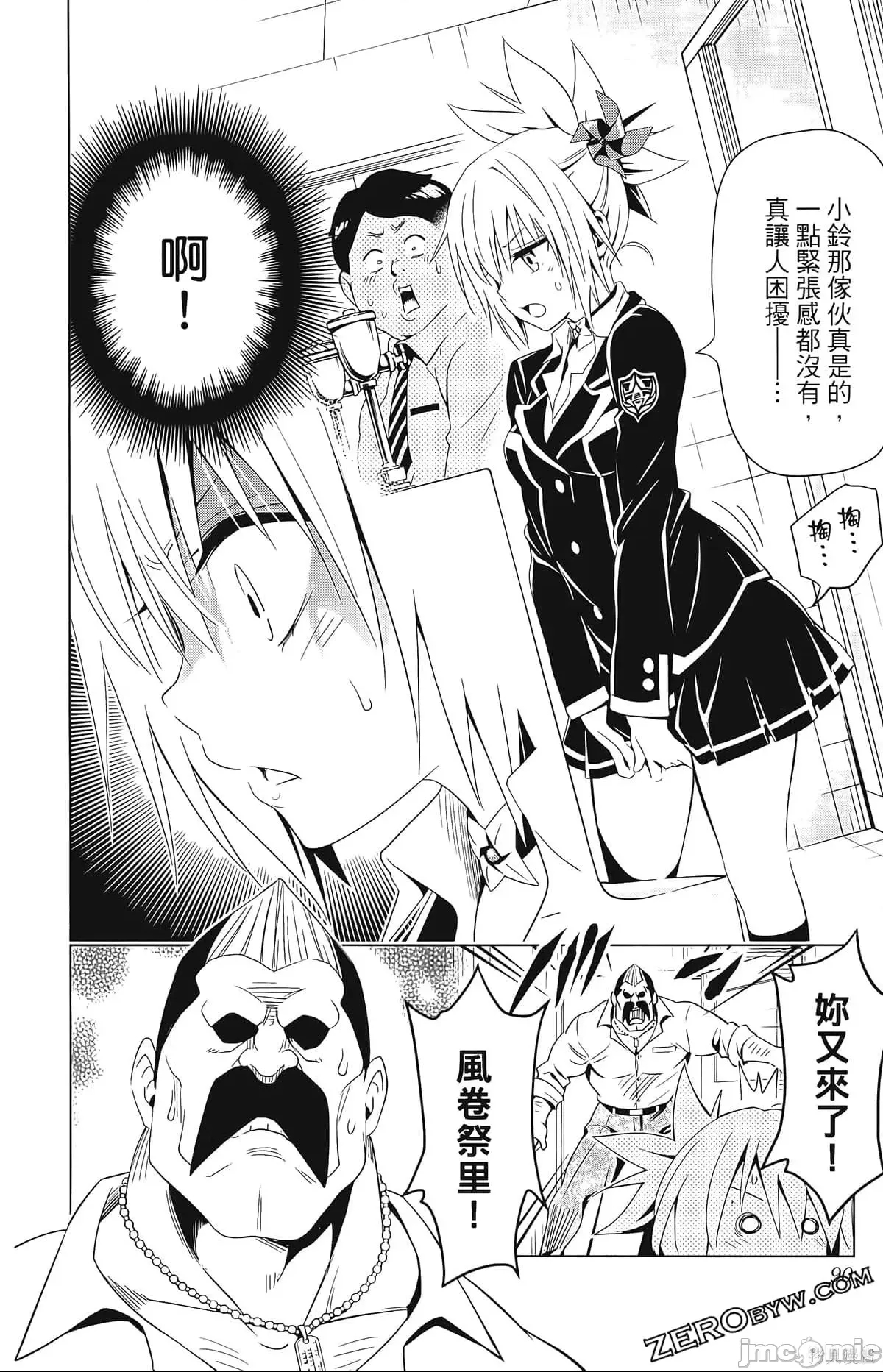 第 92 页