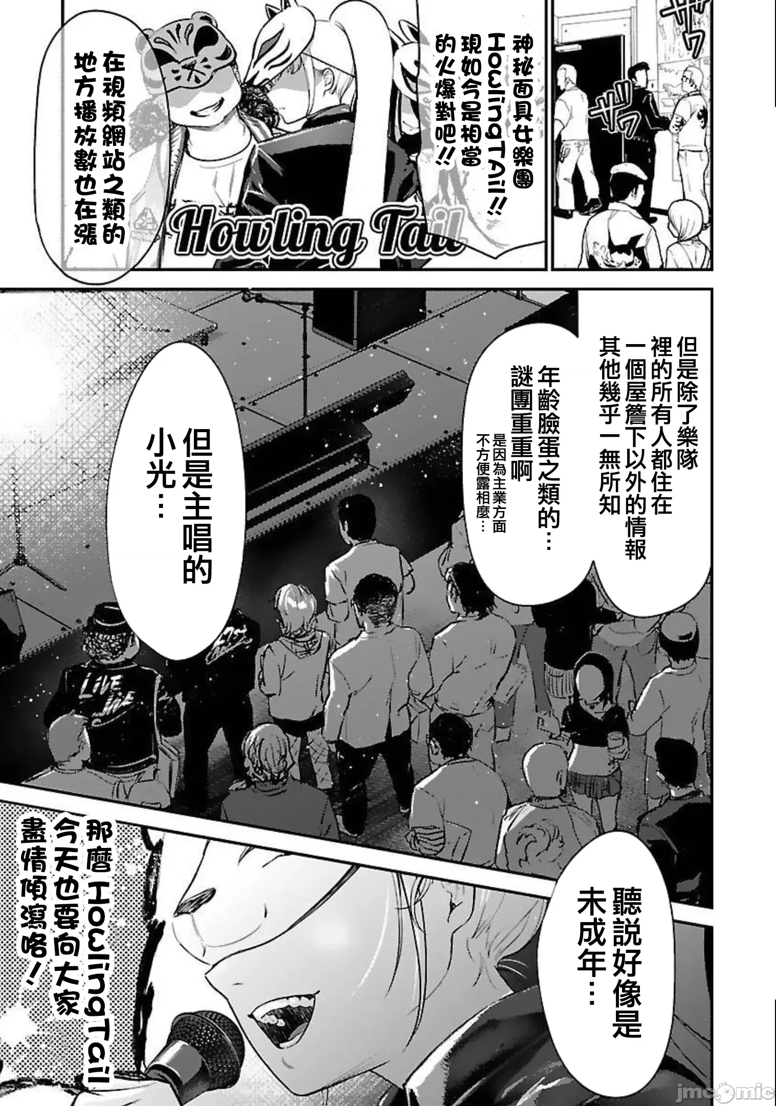 第 3 页