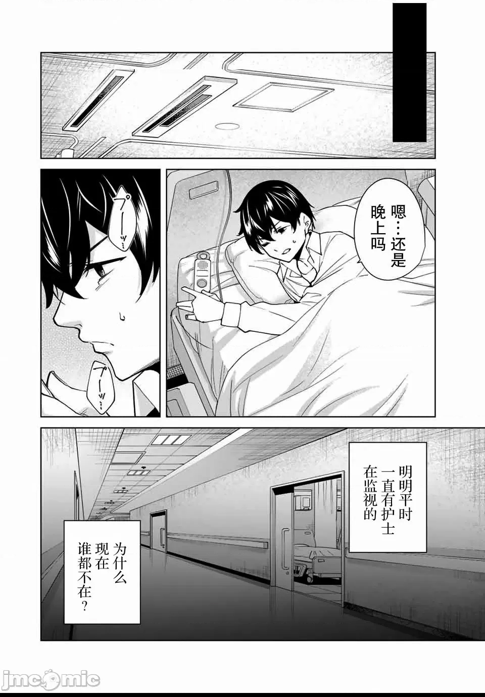 第 167 页
