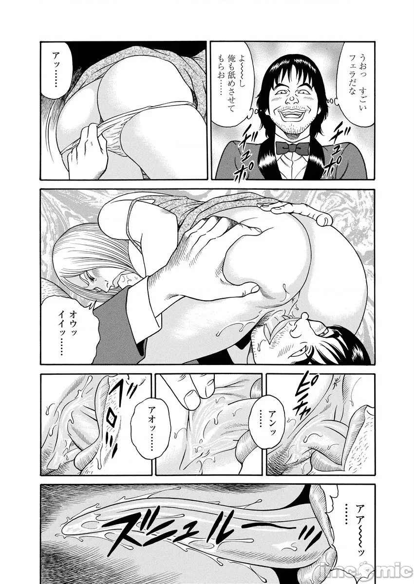 第 173 页