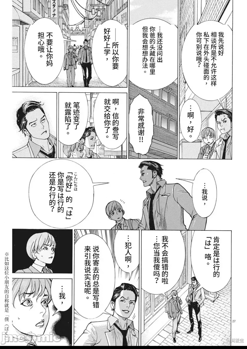 第 26 页