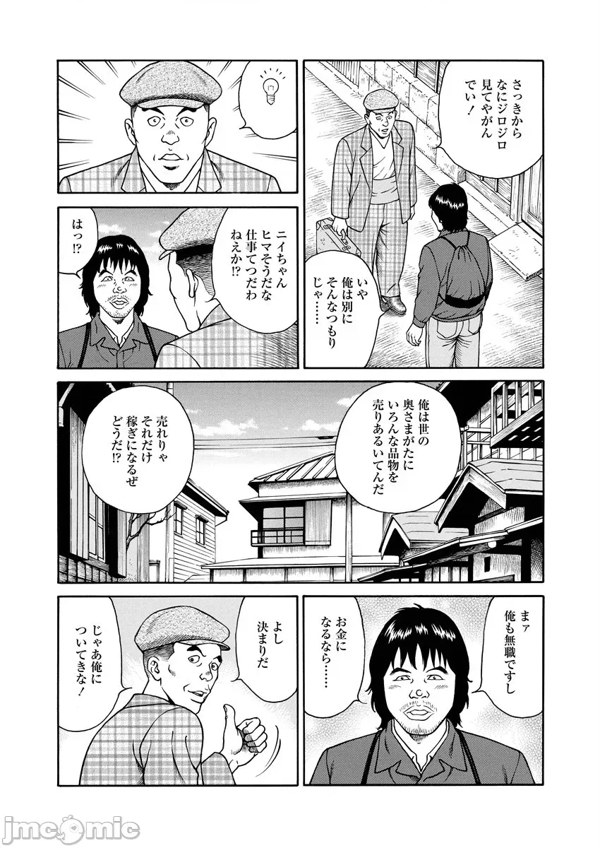 第 118 页