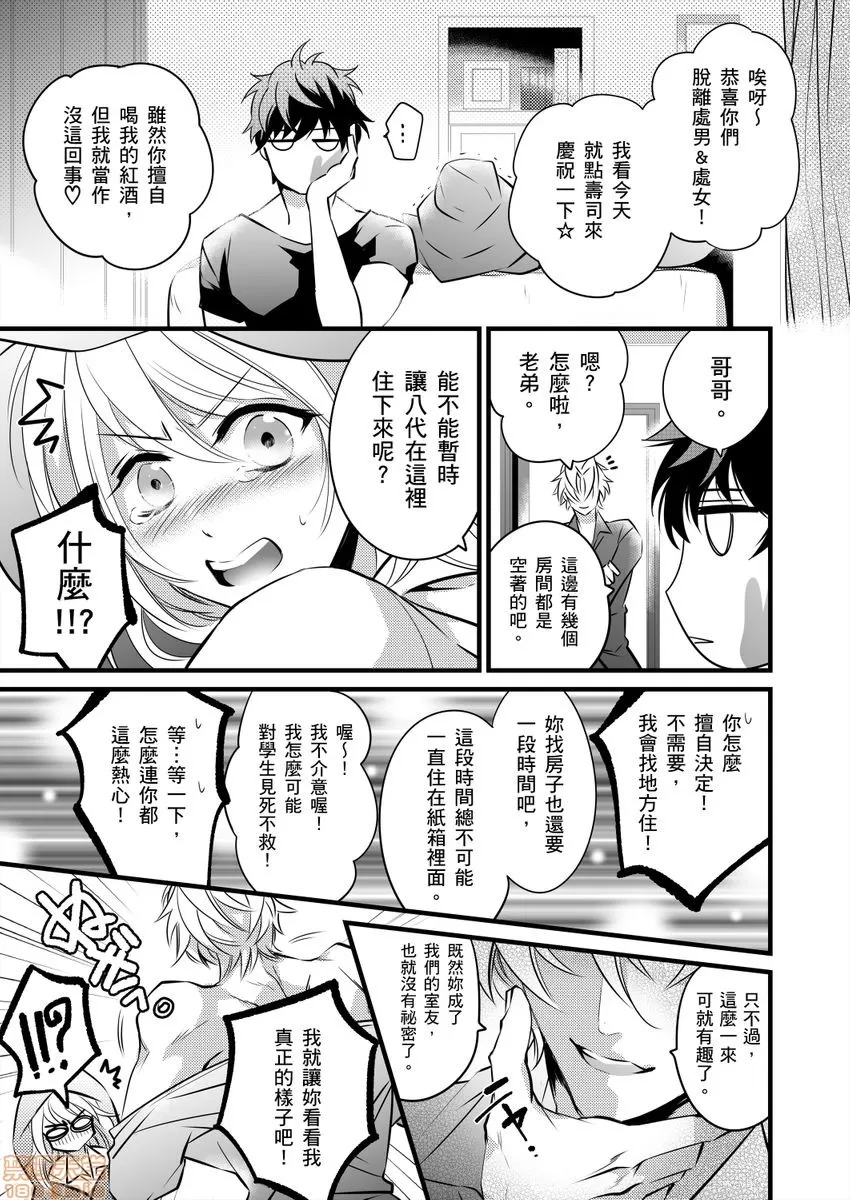第 24 页