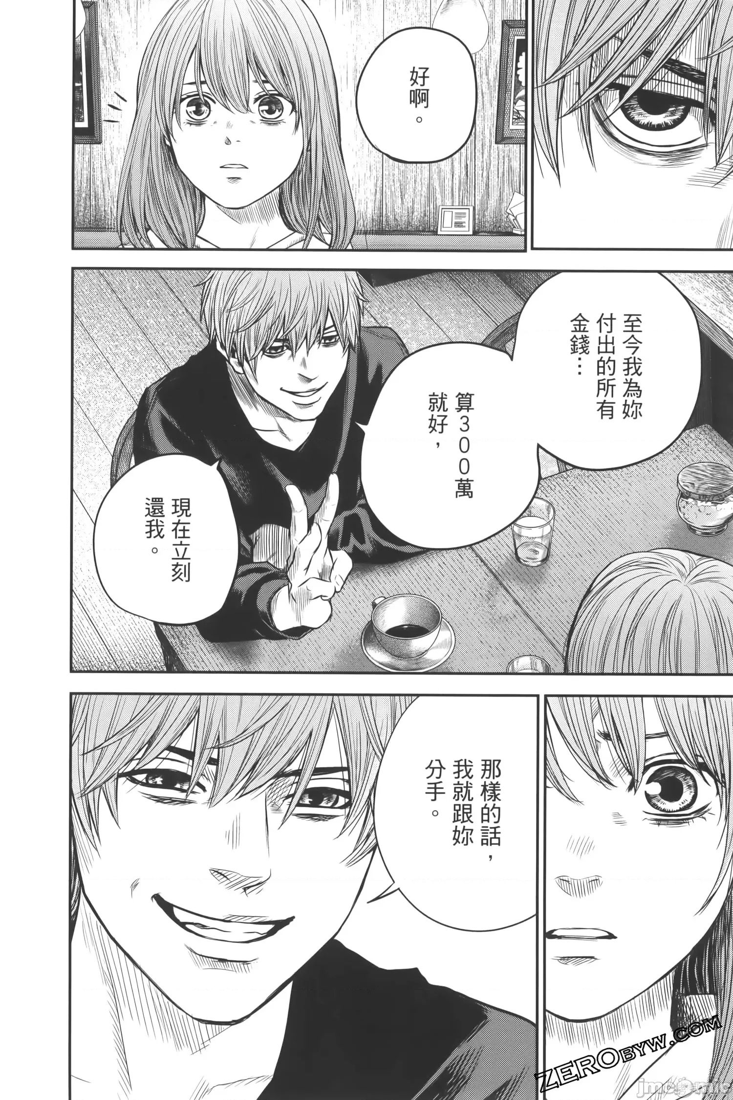 第 176 页