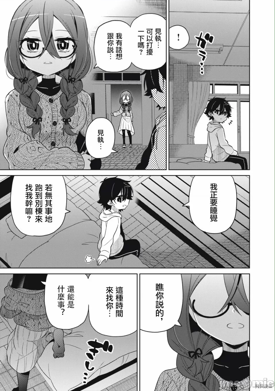 第 23 页