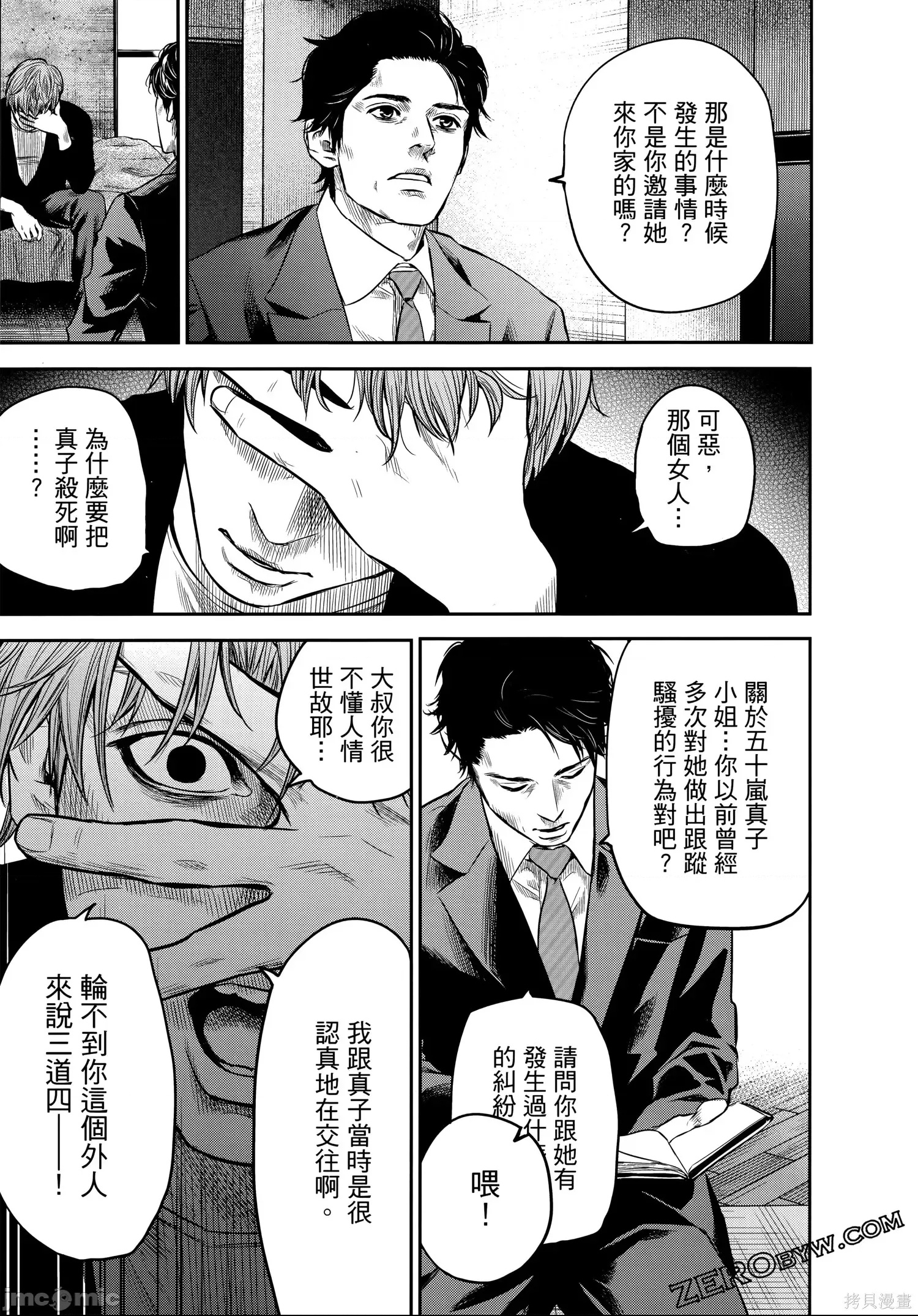 第 180 页