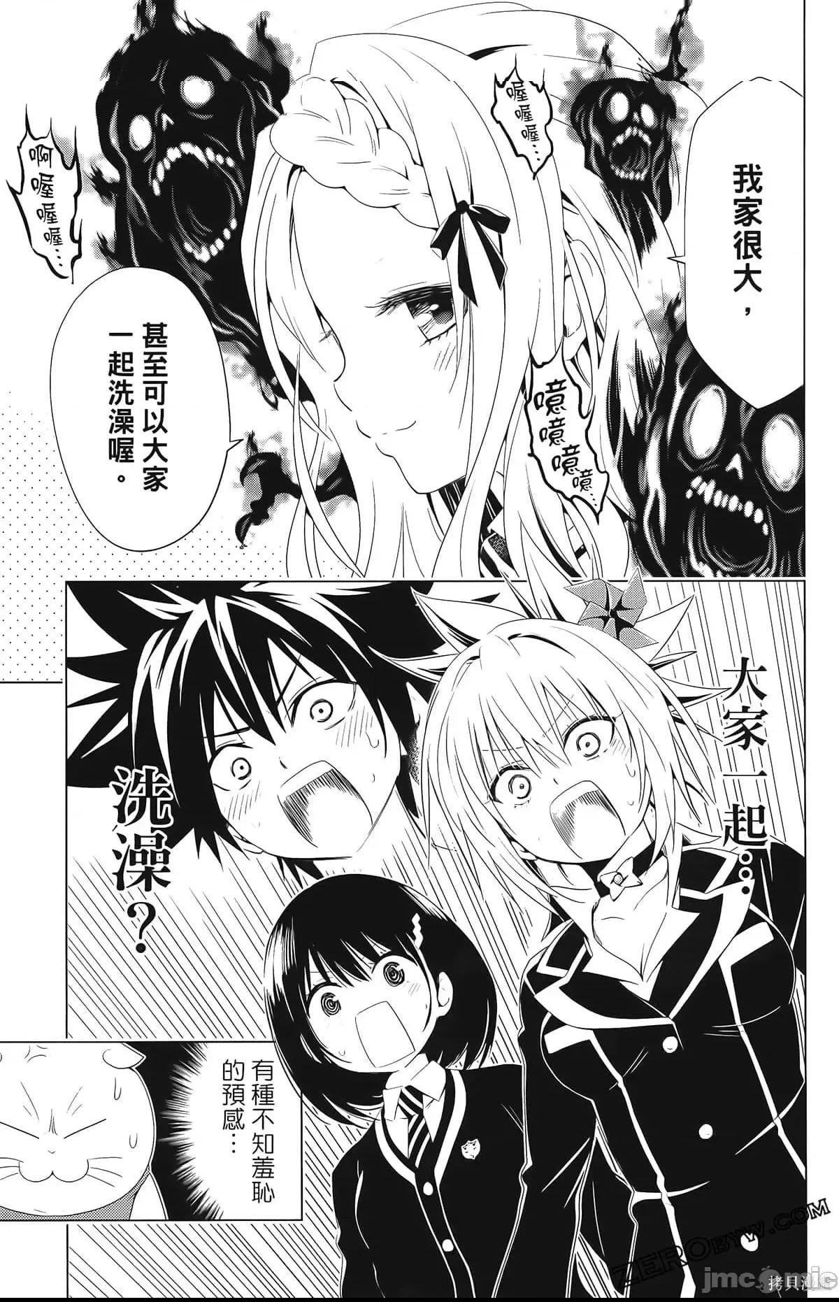 第 67 页
