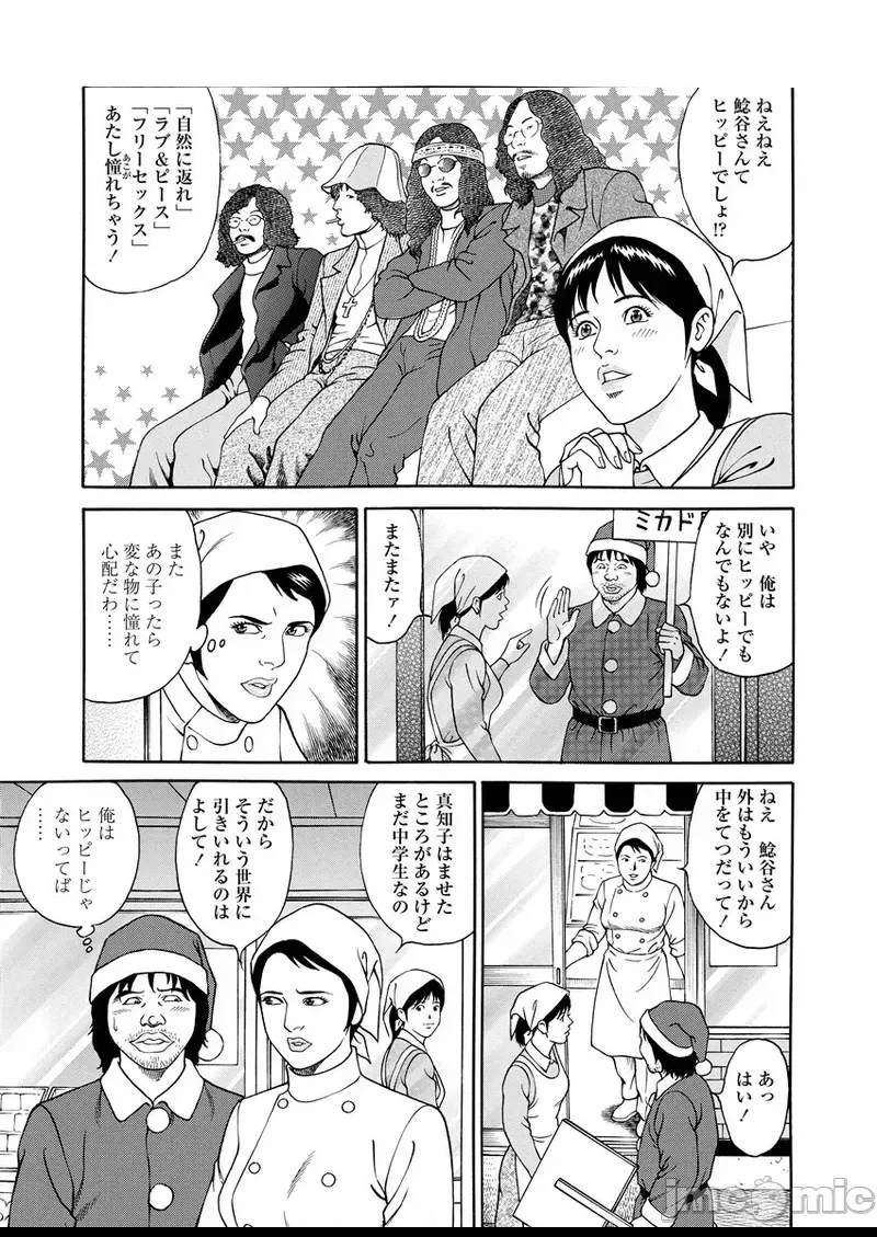 第 54 页